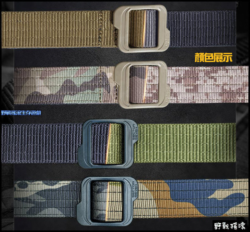 SECTOR SEVEN 雙面戰術腰帶