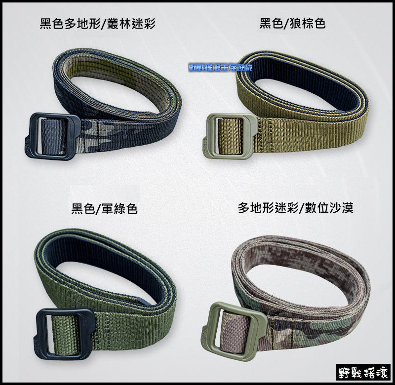 SECTOR SEVEN 雙面戰術腰帶
