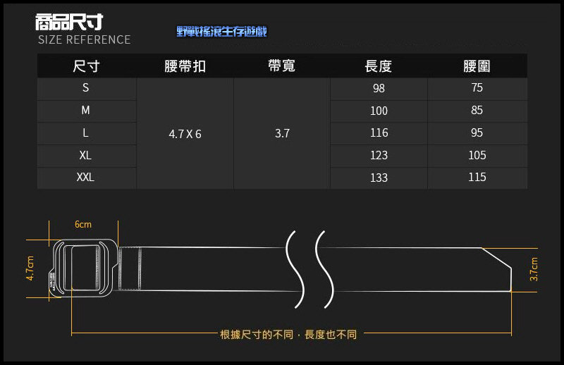 SECTOR SEVEN 雙面戰術腰帶