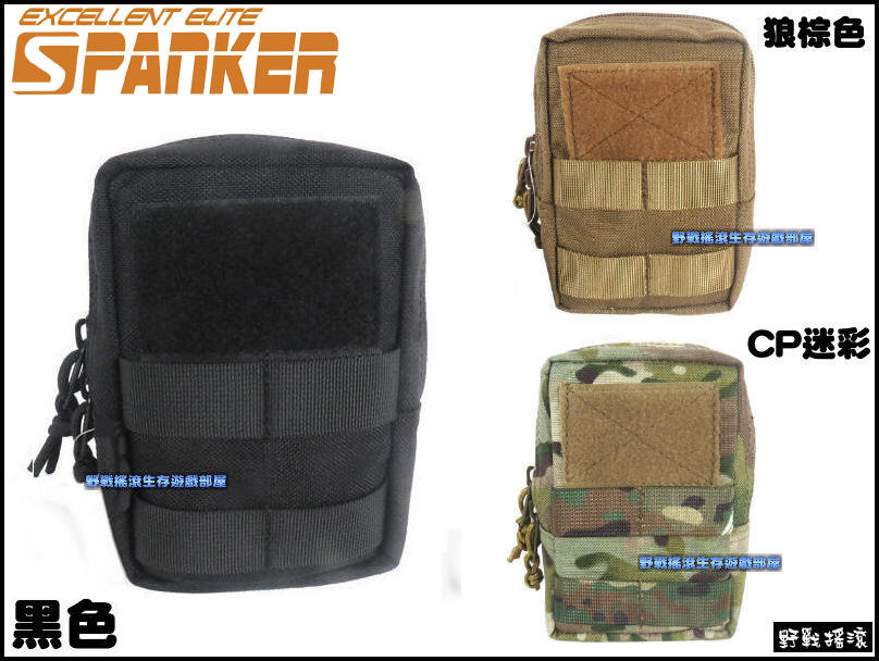 SPANKER 多功能中型通勤包、雜物包