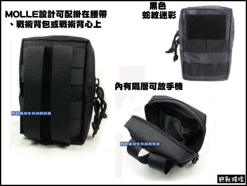 SPANKER 多功能中型通勤包、雜物包