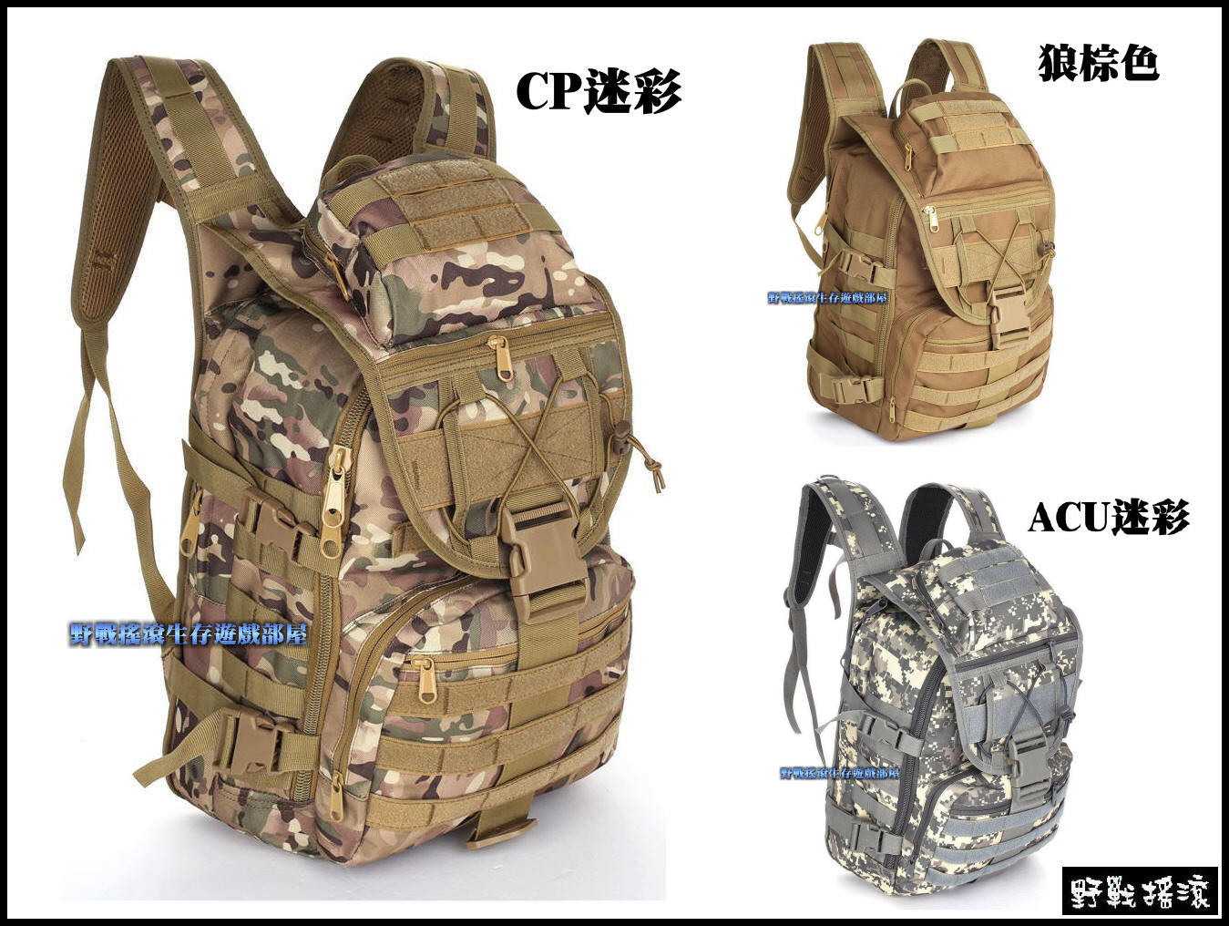 美軍 X7 戰術電腦背包【ACU迷彩】 