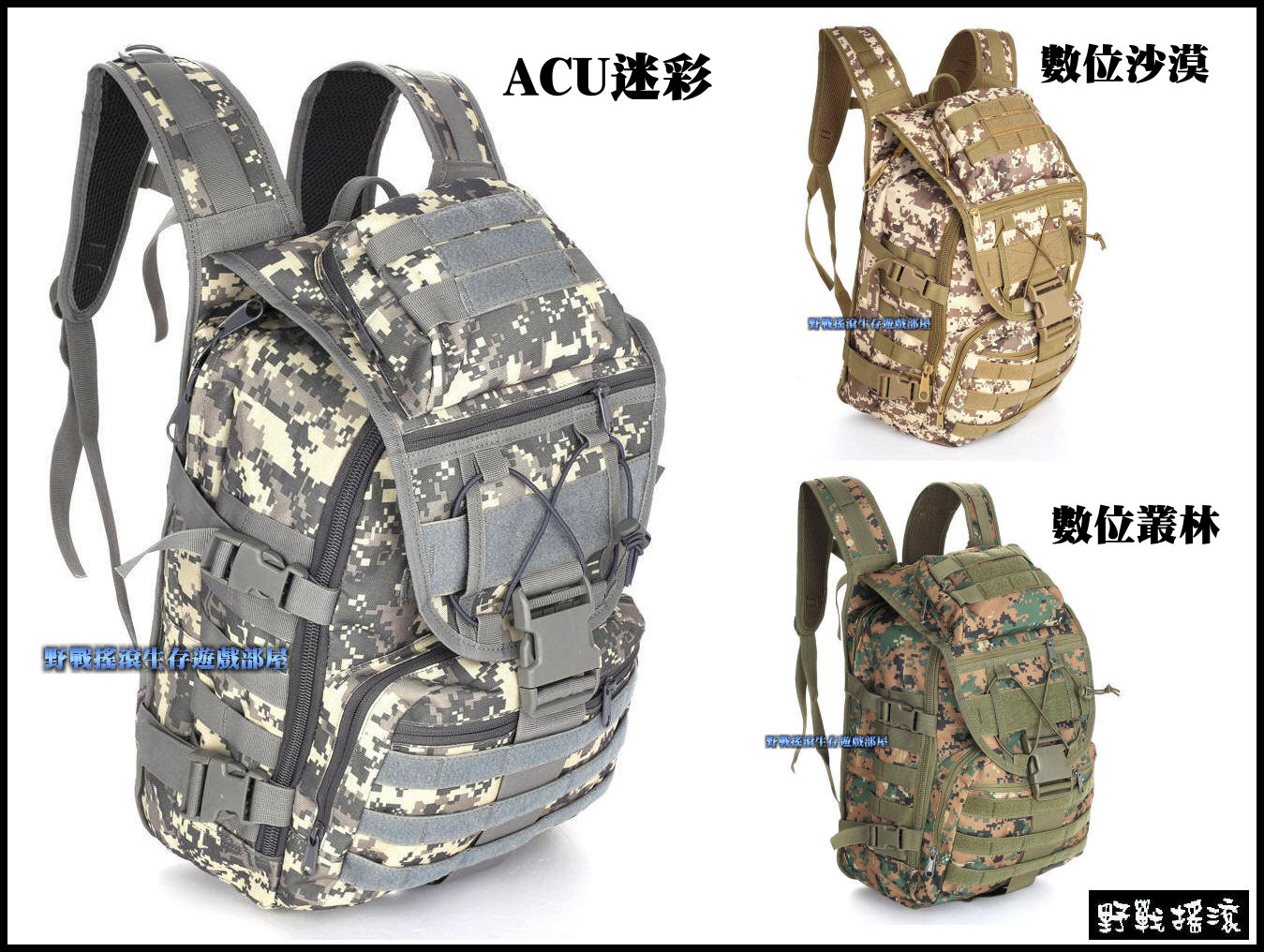 美軍 X7 戰術電腦背包【ACU迷彩】 