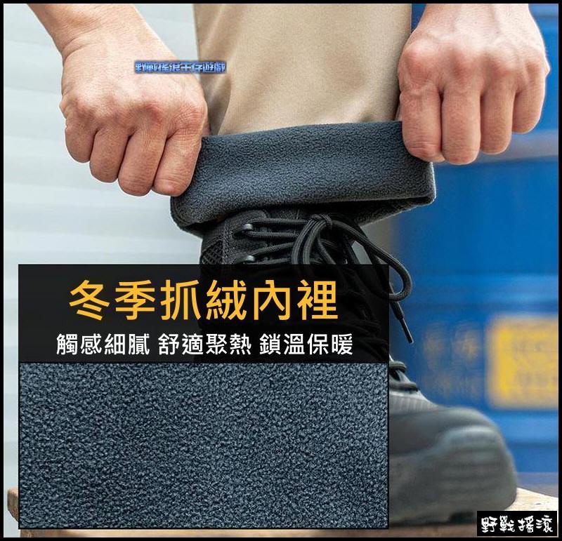 SECTOR SEVEN IX8 冬季戰術軟殼褲【卡其色】