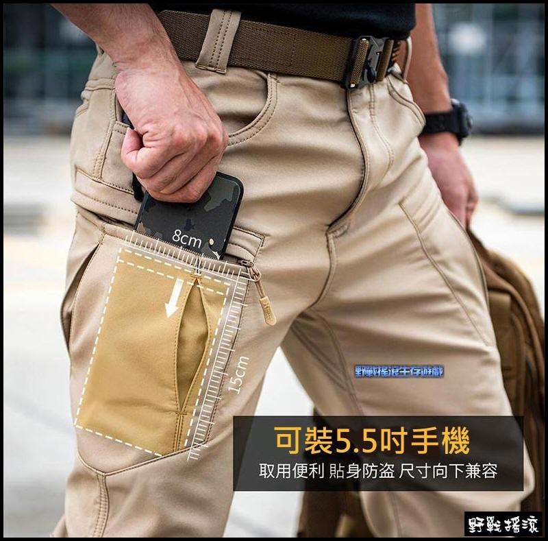 SECTOR SEVEN IX8 冬季戰術軟殼褲【卡其色】