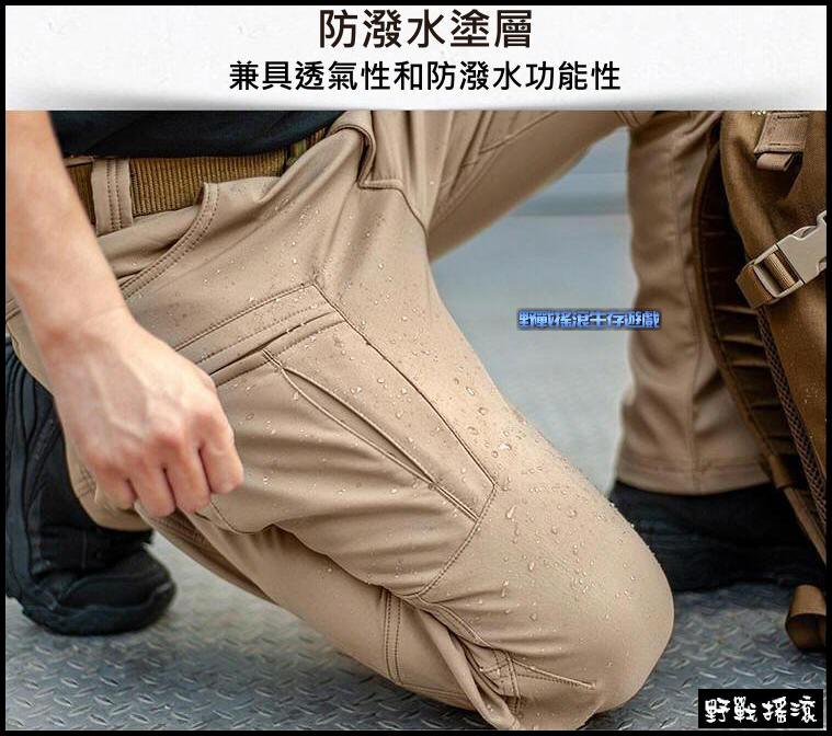 SECTOR SEVEN IX8 冬季戰術軟殼褲【碳灰色】