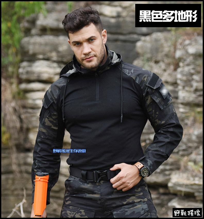 刺客青蛙裝戰術上衣【Multicam Black】