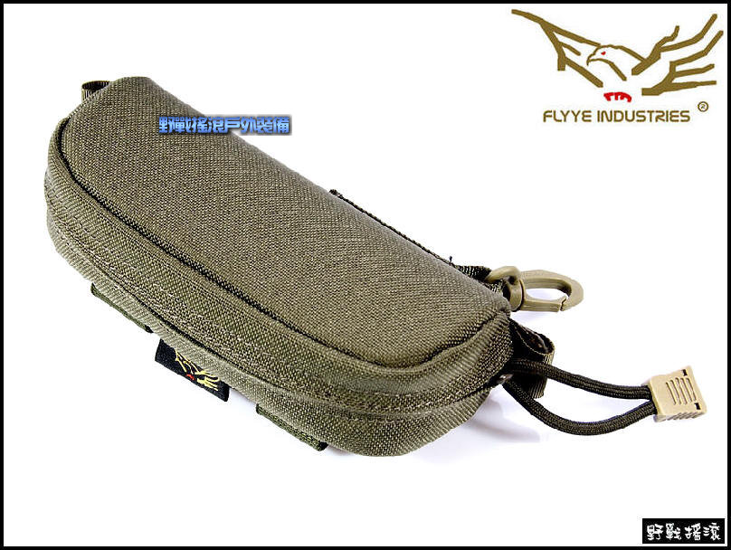 Flyye 防震眼鏡盒【RG 遊騎兵綠色】