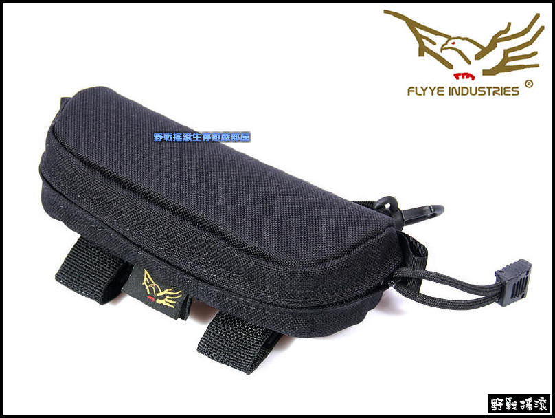 Flyye 防震眼鏡盒【RG 遊騎兵綠色】