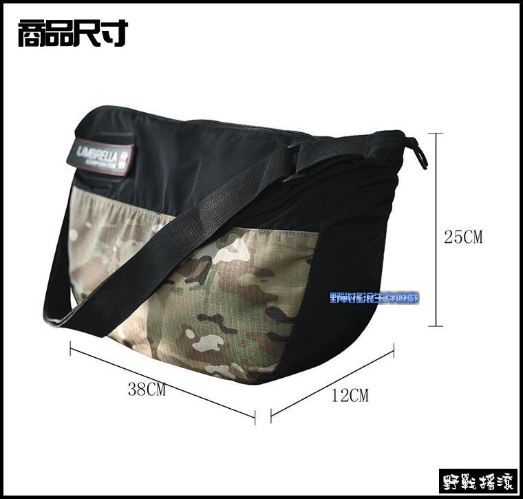 戰術迷彩餃子包、側背包【Multicam】