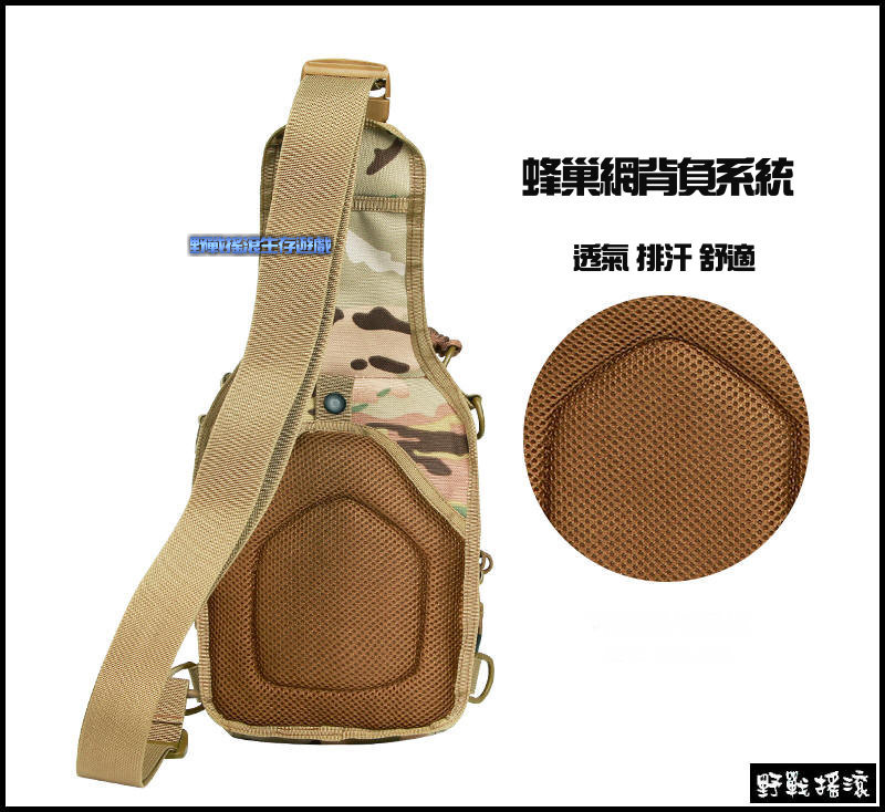 鱷魚全開口戰術胸掛包【Multicam Black】