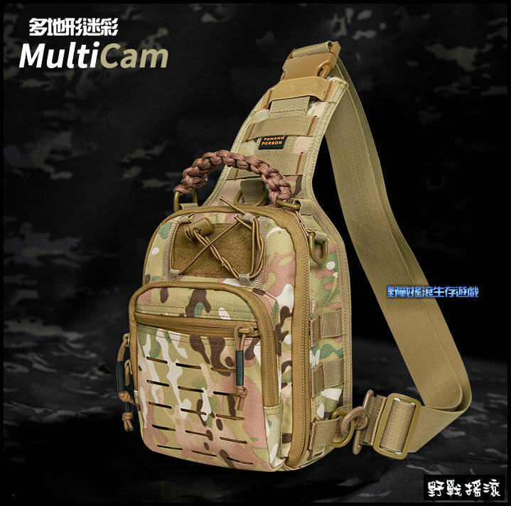 鱷魚全開口戰術胸掛包【Multicam Black】
