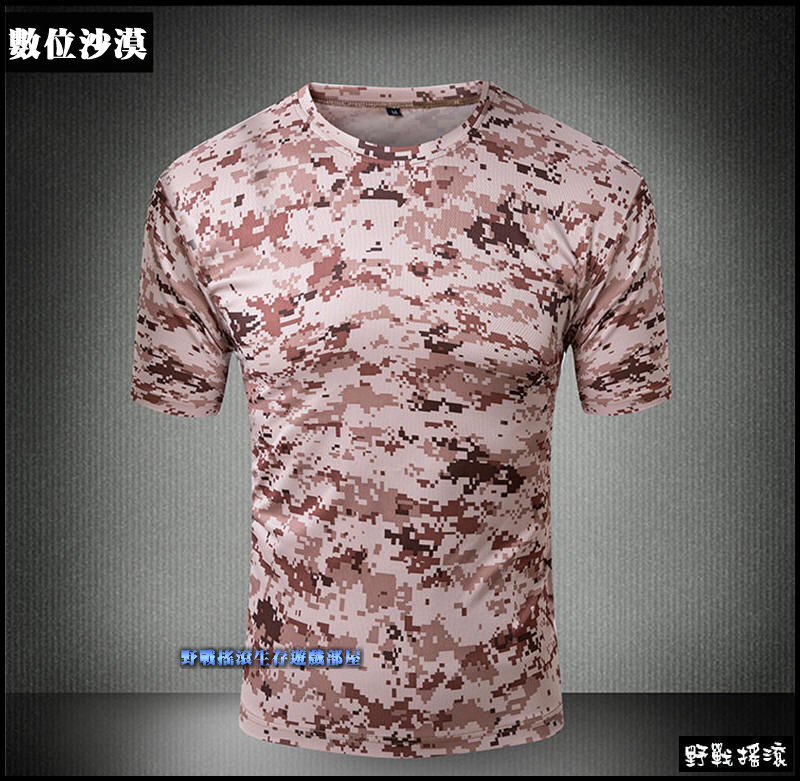 超酷! 迷彩戰術速乾T恤【CP迷彩】Multicam