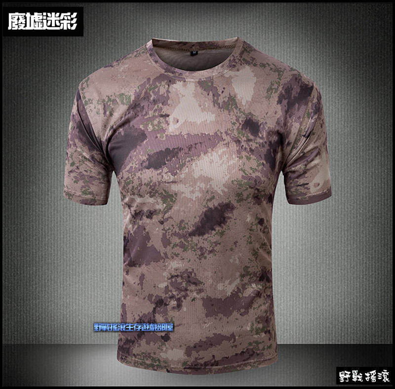 超酷! 迷彩戰術速乾T恤【CP迷彩】Multicam