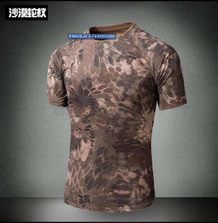超酷! 迷彩戰術速乾T恤【CP迷彩】Multicam