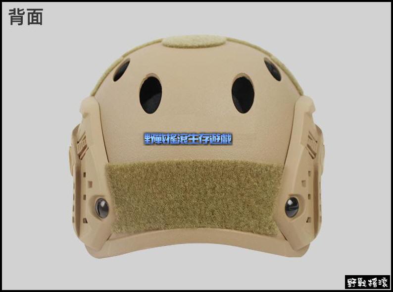 兒童版 FAST戰術頭盔【黑色,沙色】