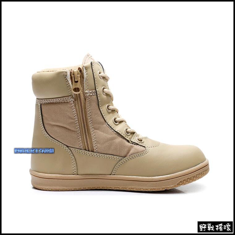 兒童版 SWAT 戰術軍靴- 側拉式拉鍊【沙色】