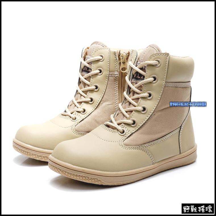 兒童版 SWAT 戰術軍靴- 側拉式拉鍊【沙色】