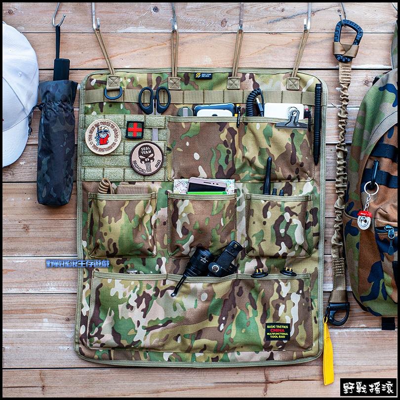 SECTOR SEVEN 軍風壁掛式收納掛板【Multicam Black】