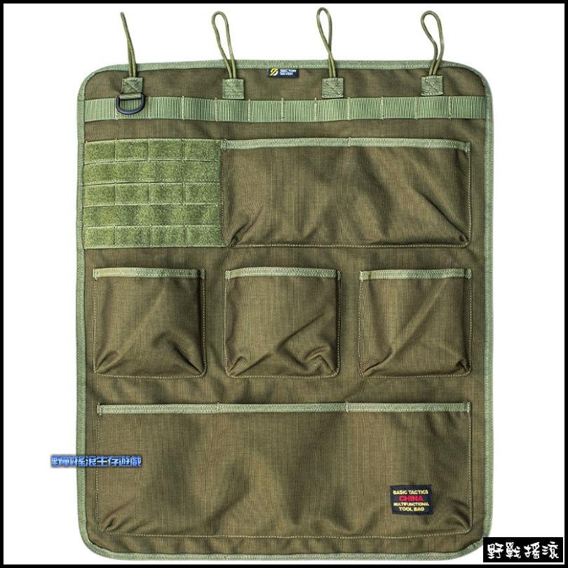 SECTOR SEVEN 軍風壁掛式收納掛板【軍綠色】