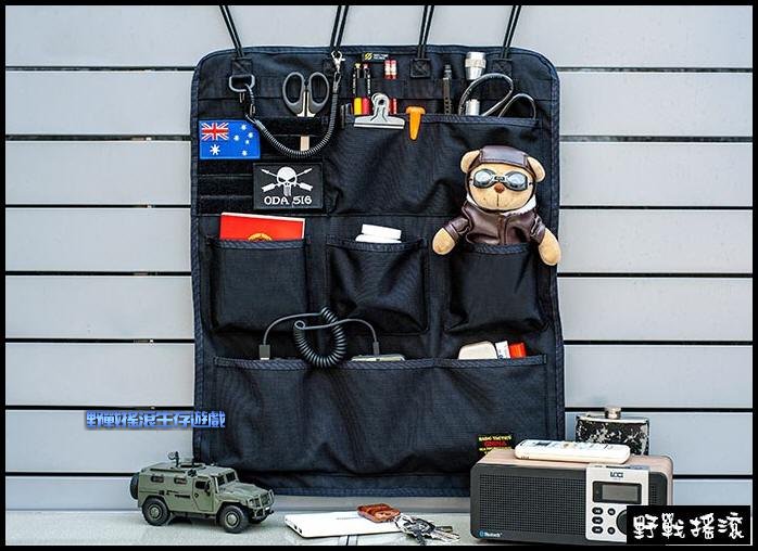 SECTOR SEVEN 軍風壁掛式收納掛板【黑色】