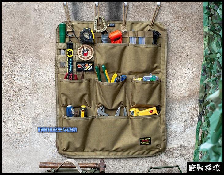 SECTOR SEVEN 軍風壁掛式收納掛板【黑色】