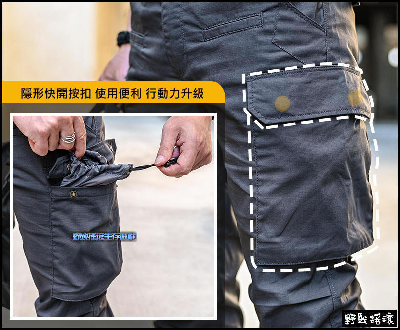 SECTOR SEVEN IX15 反擊戰術長褲