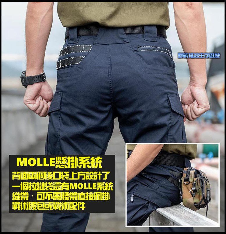 SECTOR SEVEN IX10 風語者特勤戰術長褲