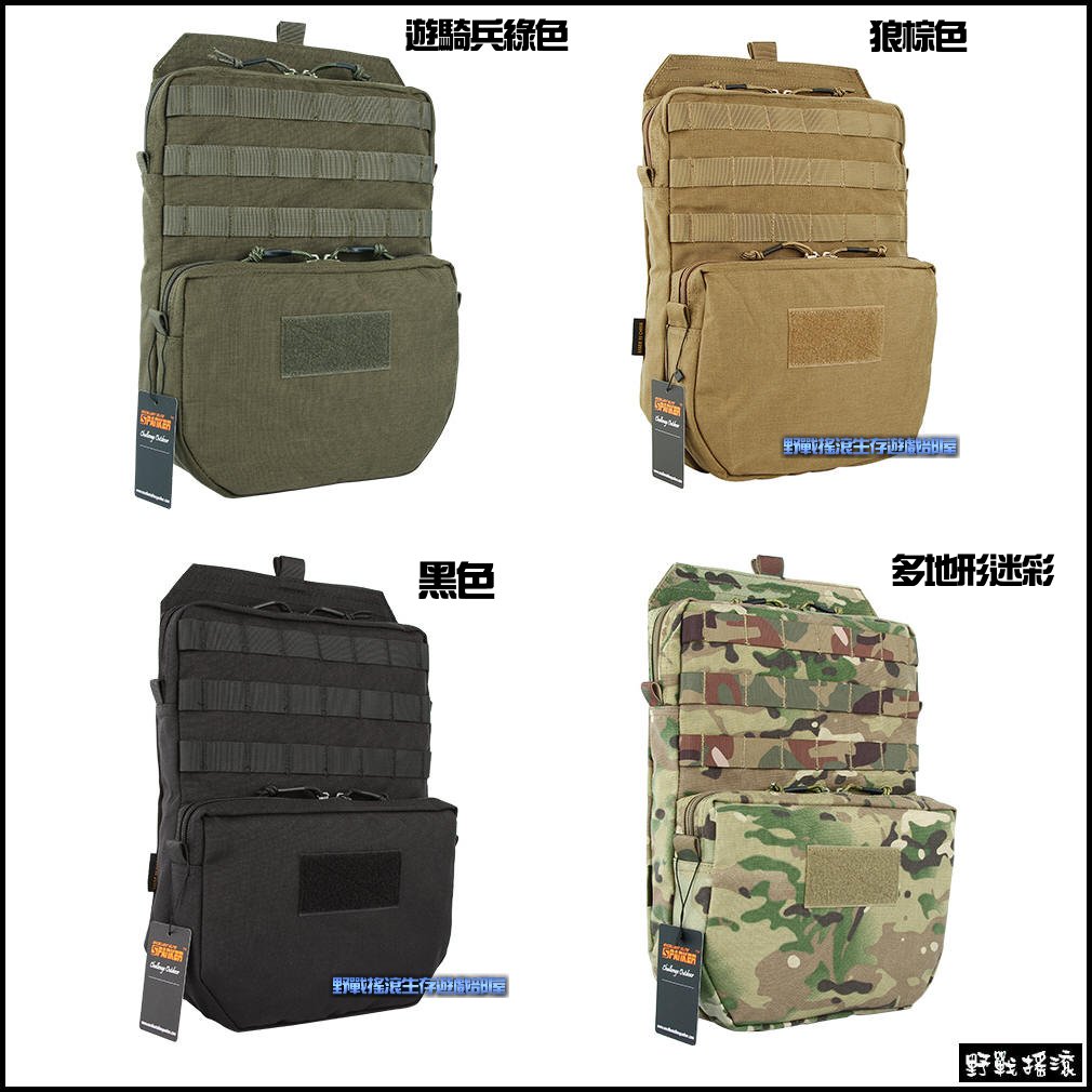 ROCKWAR 戰術背心附件包、水袋背包