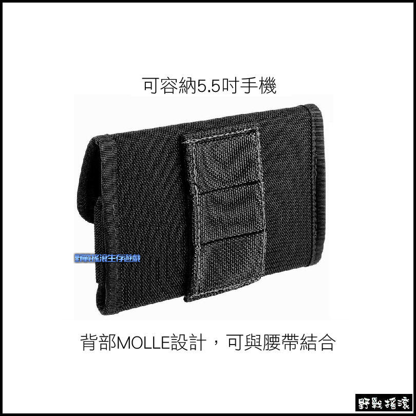 馬蓋先 Magforce 快扣橫式手機套