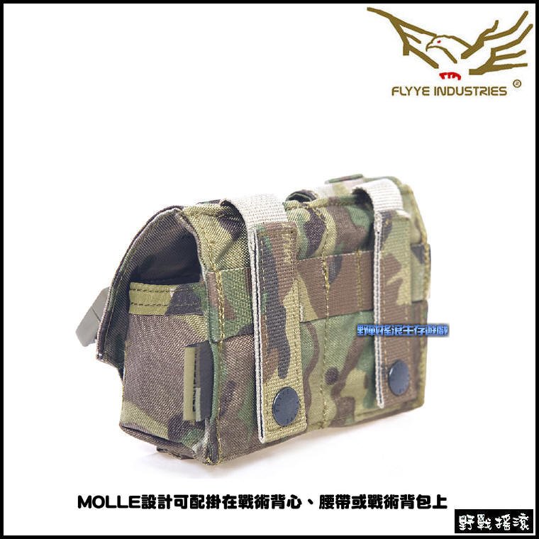 Flyye 雙聯手榴彈袋【Multicam】
