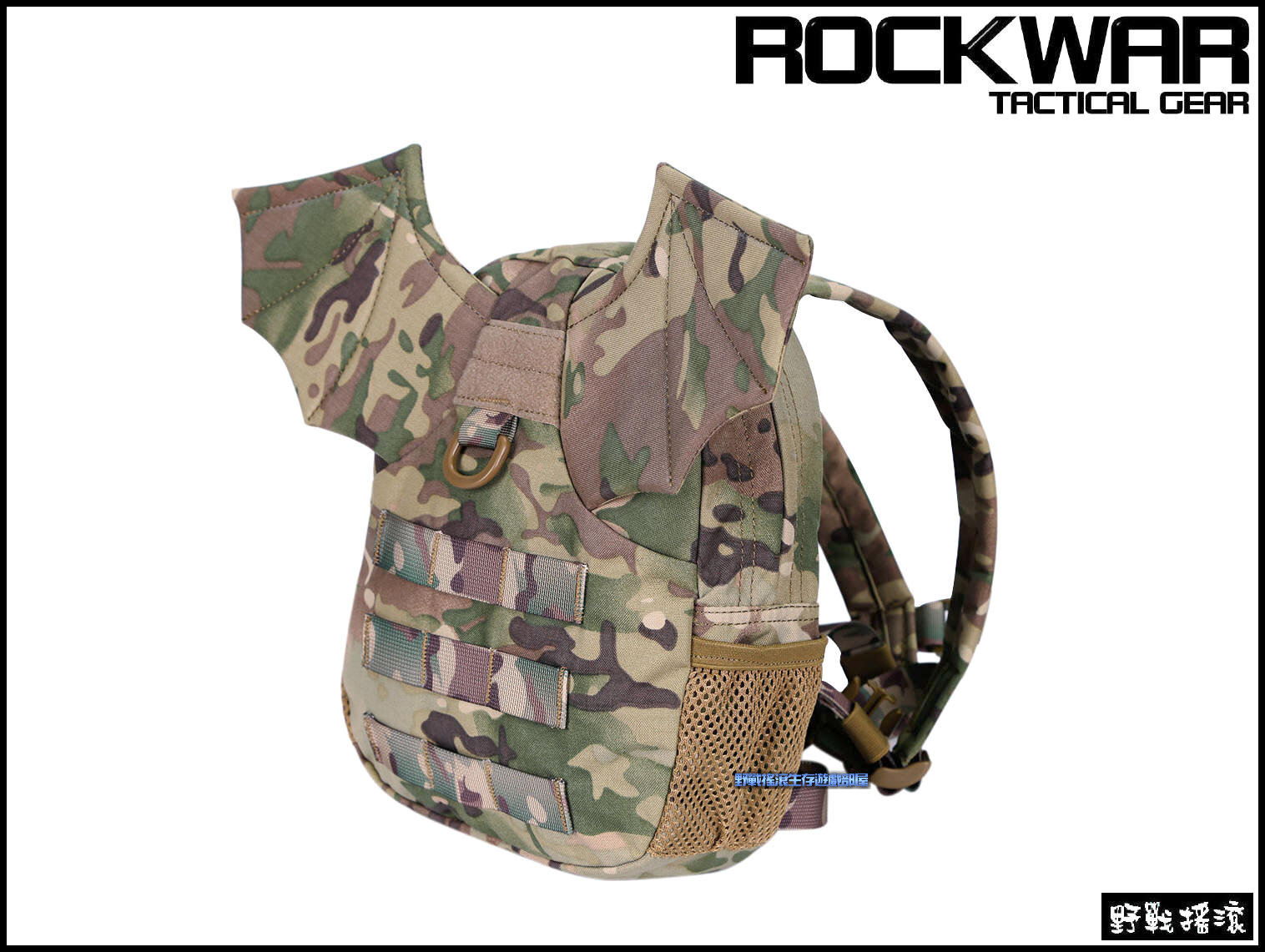 ROCKWAR 小惡魔翅膀迷彩背包