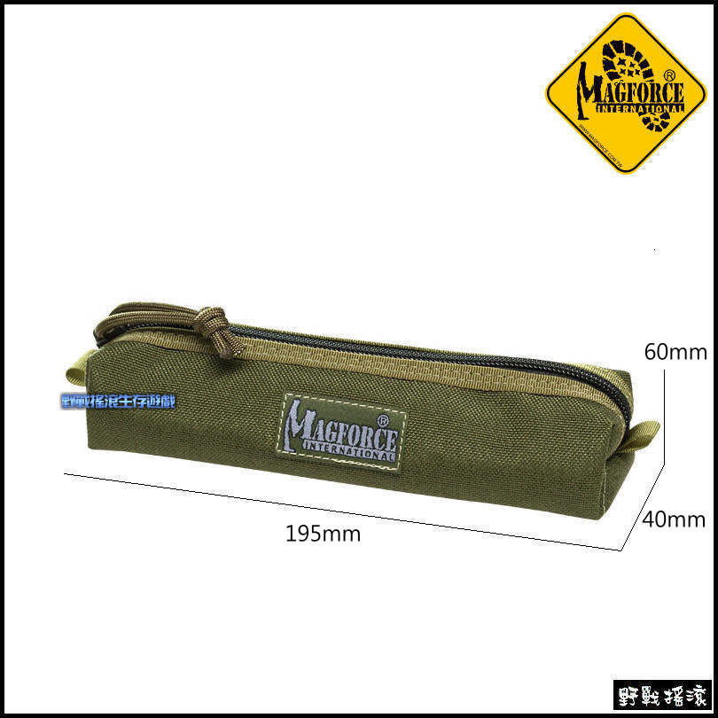 馬蓋先 Magforce 多功能戰術筆袋
