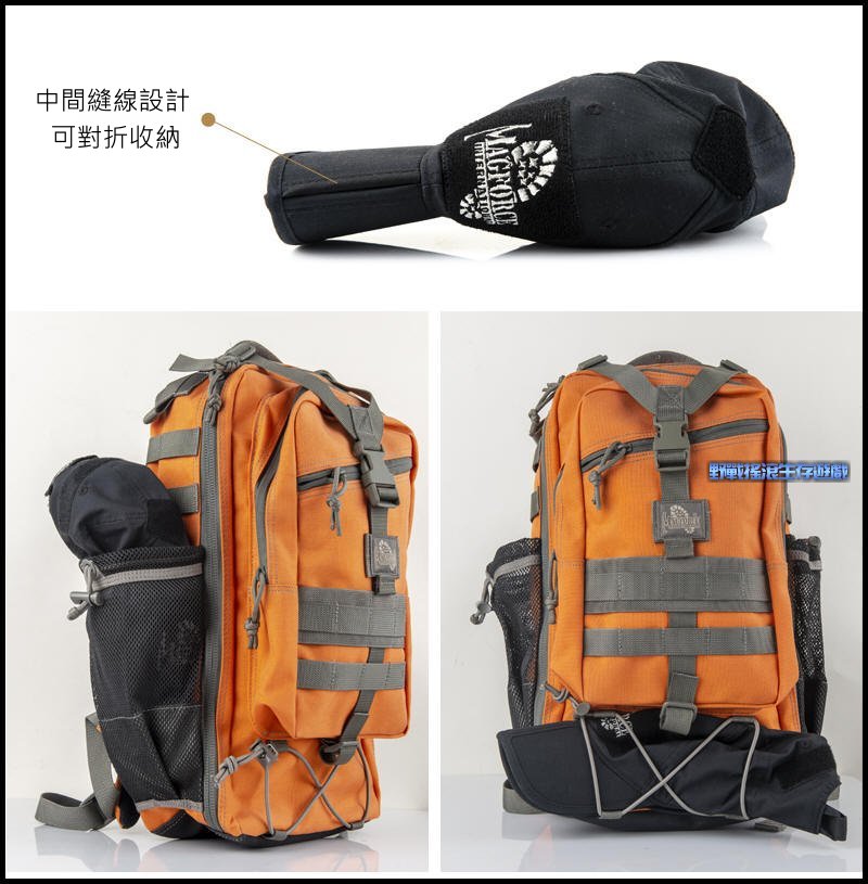 馬蓋先 Magforce 便攜對折帽【暗黑迷彩】