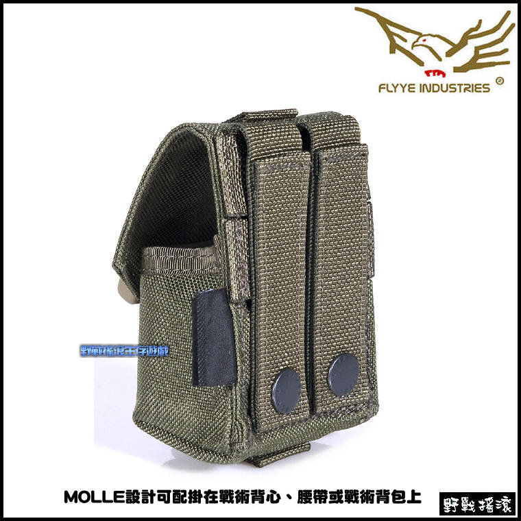 Flyye 單聯手榴彈袋【黑色、狼棕色、遊騎兵綠色】 