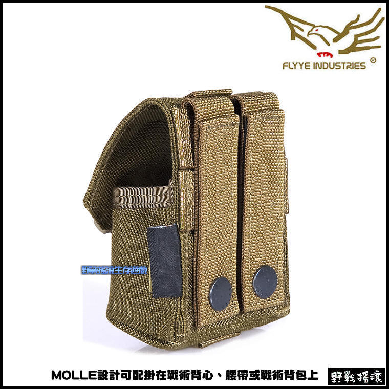 Flyye 單聯手榴彈袋【黑色、狼棕色、遊騎兵綠色】 