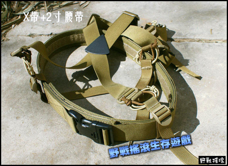Flyye 高品質戰術X帶、X型吊帶