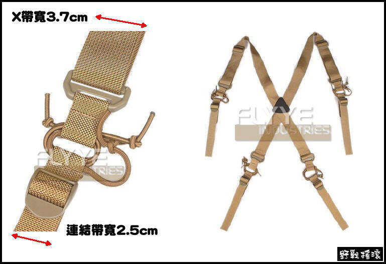 Flyye 高品質戰術X帶、X型吊帶