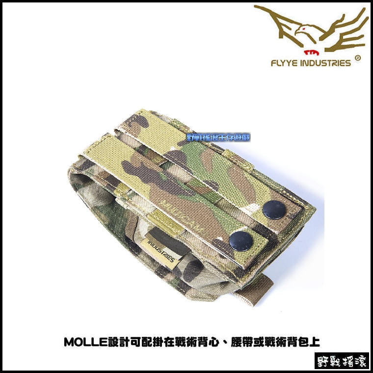 Flyye Molle 震撼彈包、煙霧彈包【Multicam】