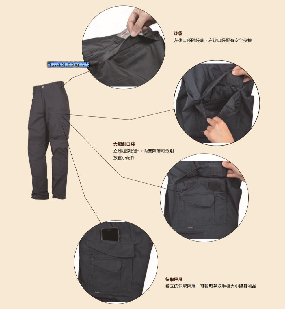 美國 TRU-SPEC 24-7 PRO FLEX 戰術長褲