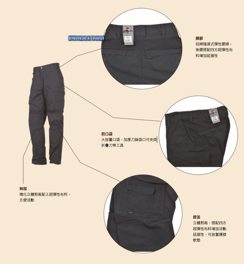 美國 TRU-SPEC 24-7 PRO FLEX 戰術長褲