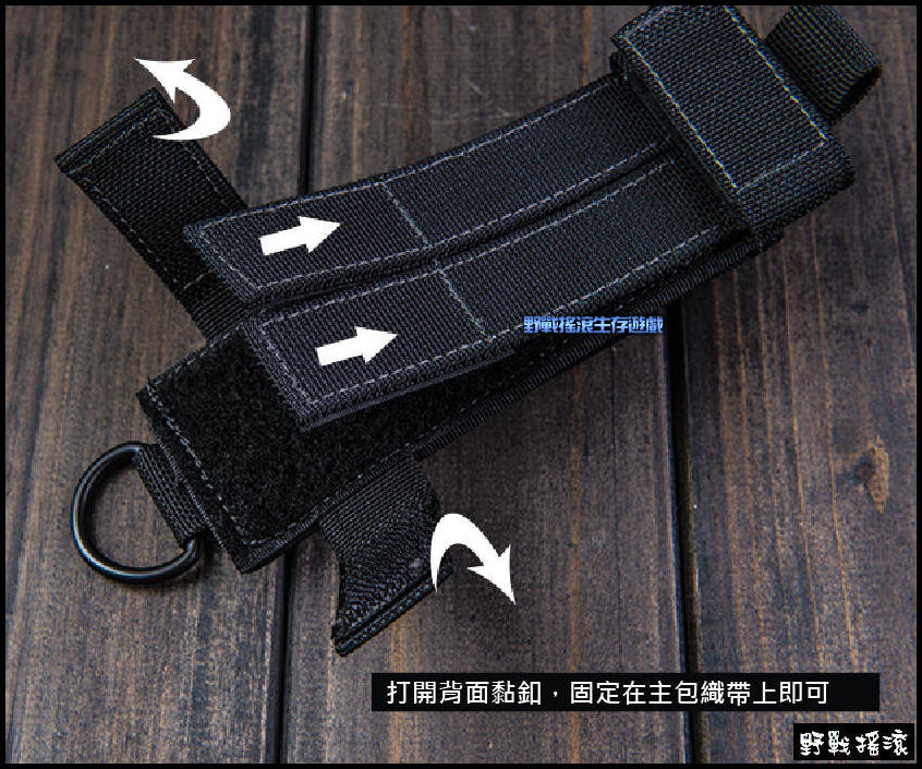 馬蓋先 Magforce 戰術甩棍套