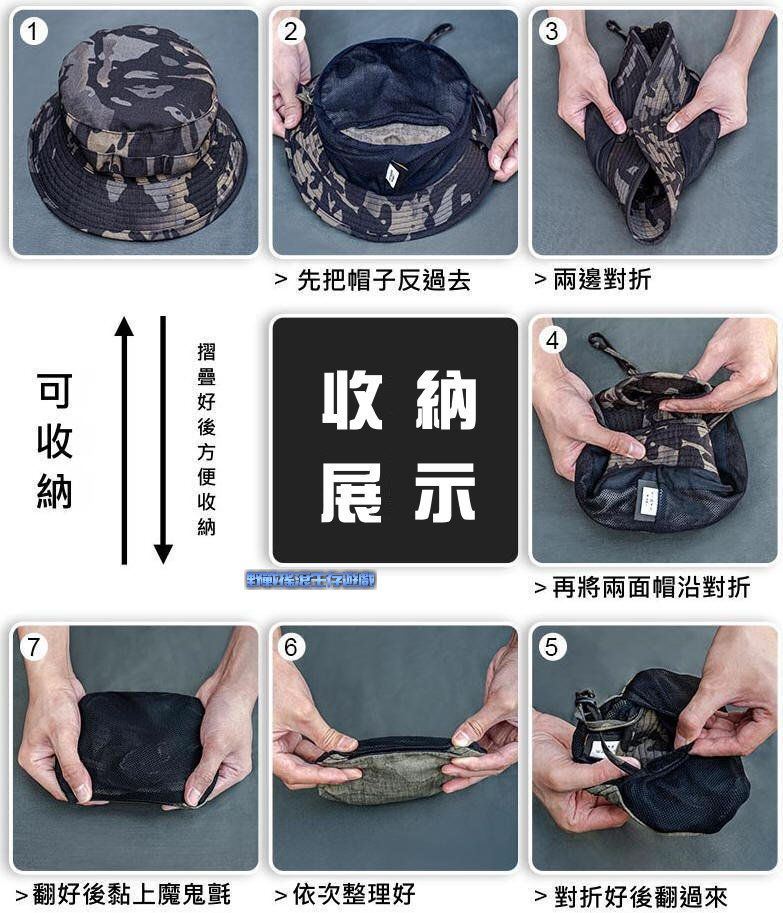 SECTOR SEVEN 兒童圓邊帽~可調式