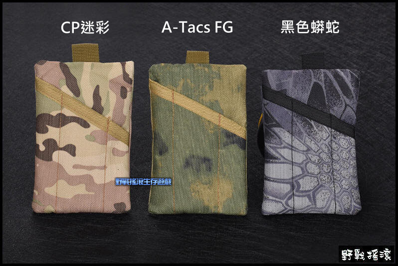 多功能工具小包、收納袋