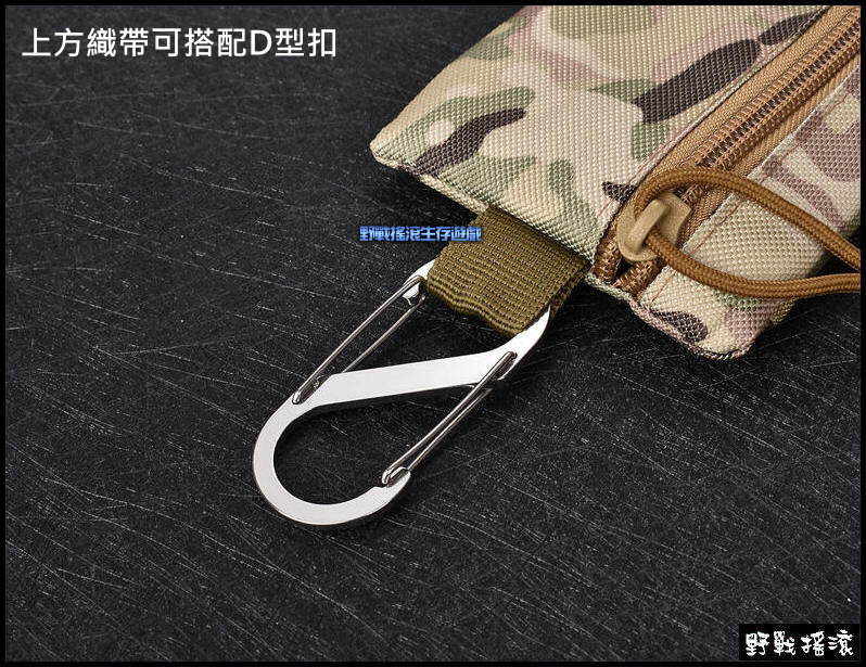 多功能工具小包、收納袋