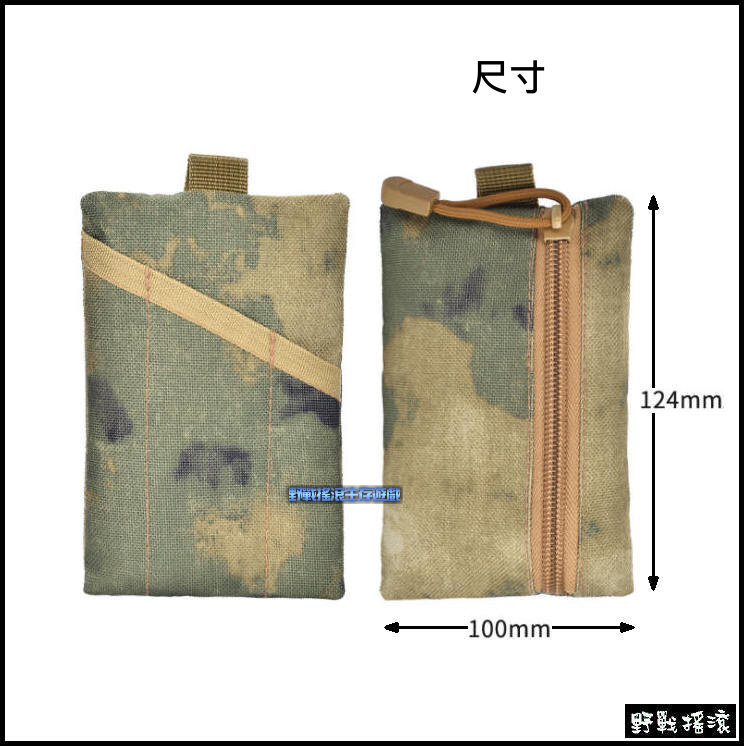 多功能工具小包、收納袋