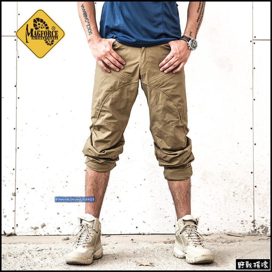 馬蓋先 Magforce 闊步者II 戰術長褲