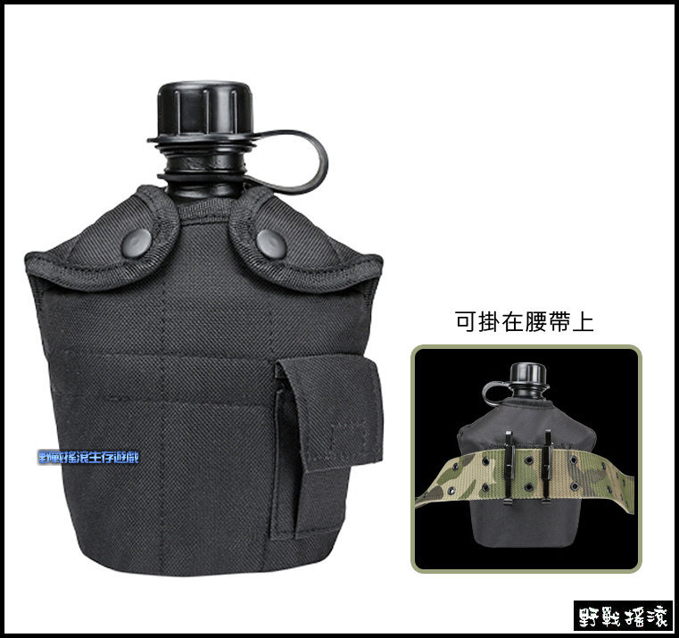 US 軍用戰術水壺+水壺套
