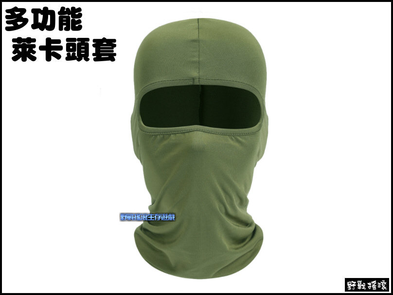高品質!!多功能戰術單孔萊卡頭套【特警藍色】