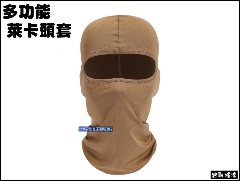 高品質!!多功能戰術單孔萊卡頭套【黑色】